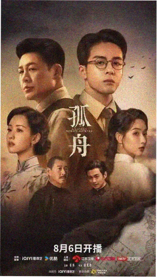 皮特影视热播剧-黑暗荣耀
